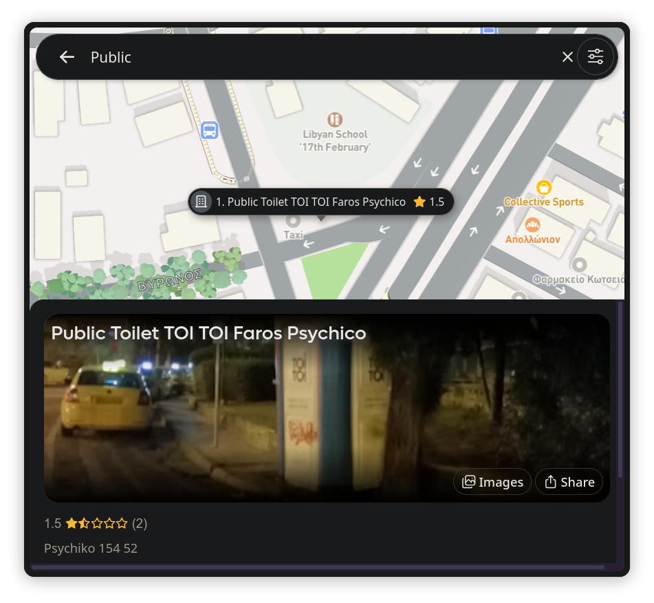 {An image showing the map now with the public toilet selected}