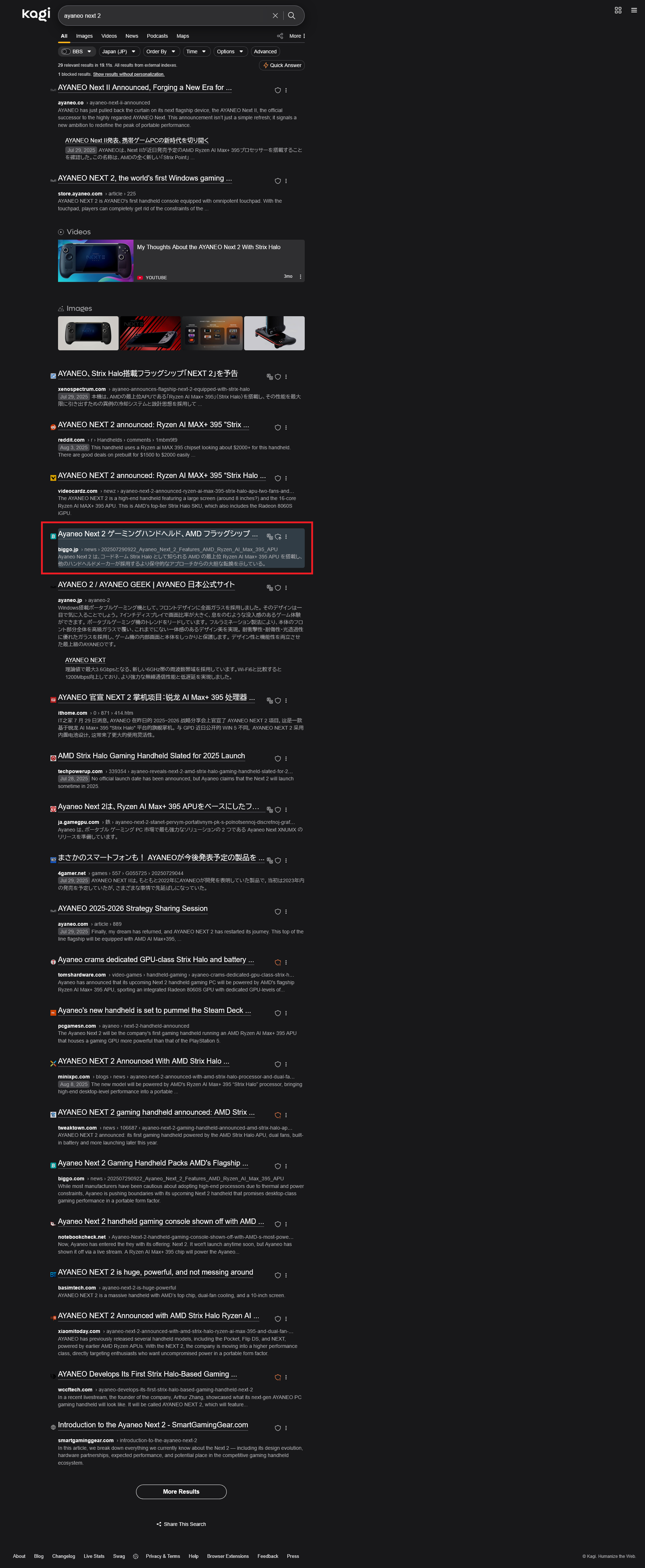 2-screenshot-2025-11-03-at-19-57-37-ayaneo-next-2-kagi-search.png