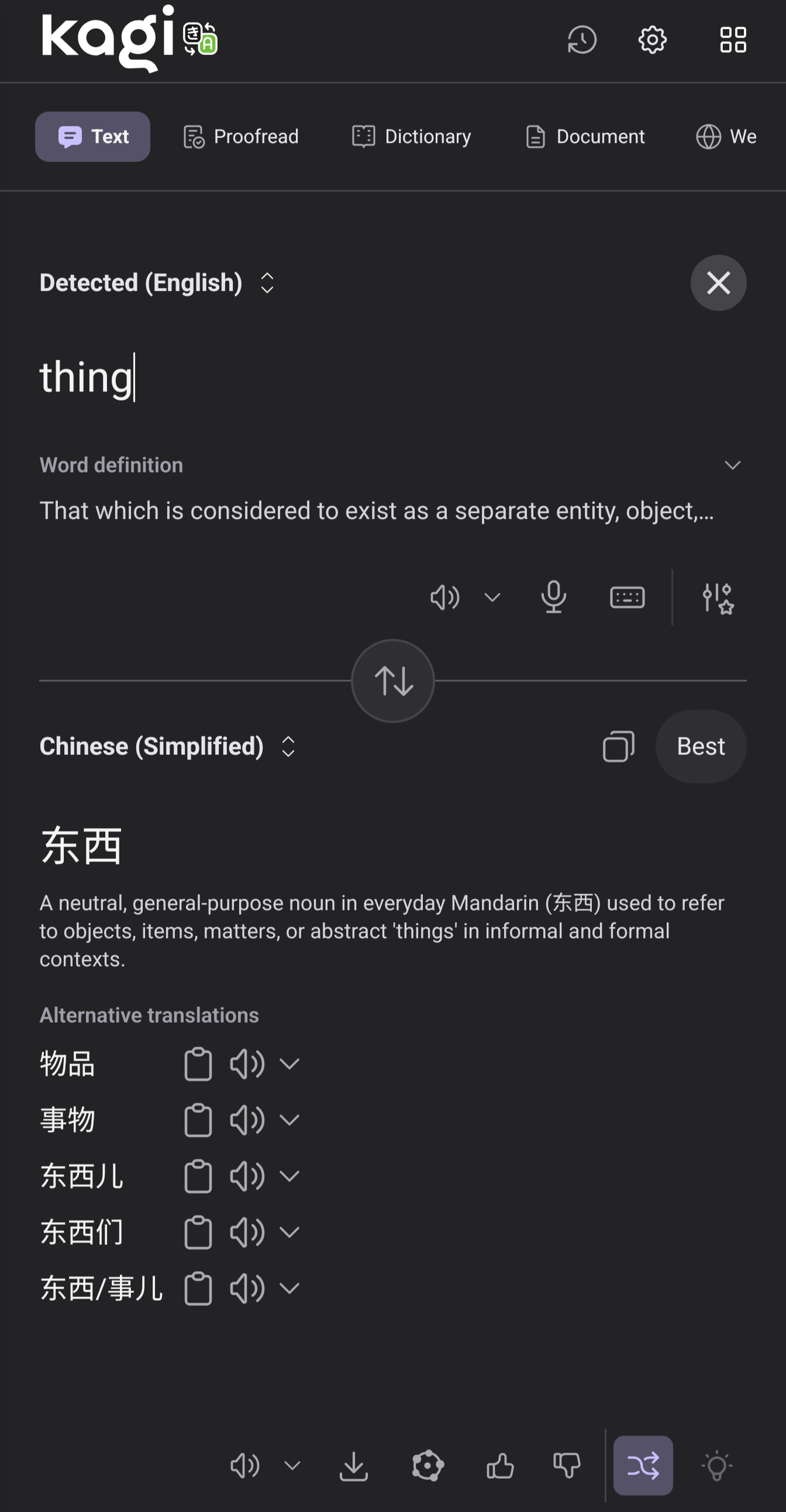mobile-no-pinyin.png