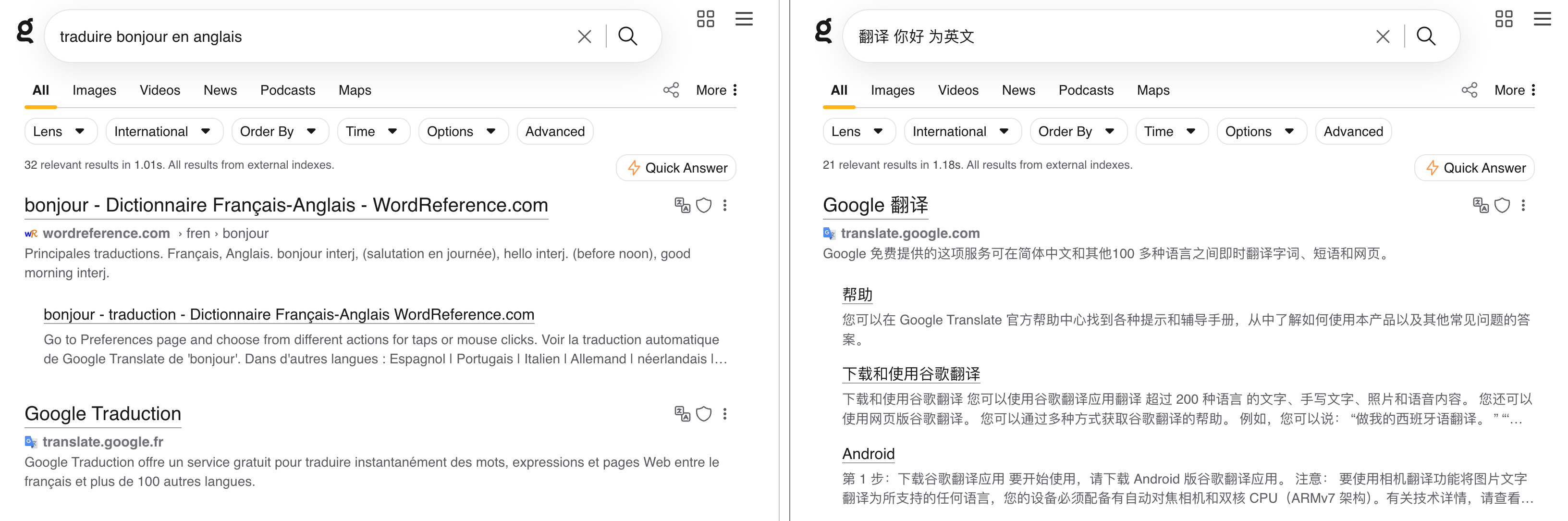 2.png Split view comparing 'traduire bonjour en anglais' and '翻译 你好 为英文' results