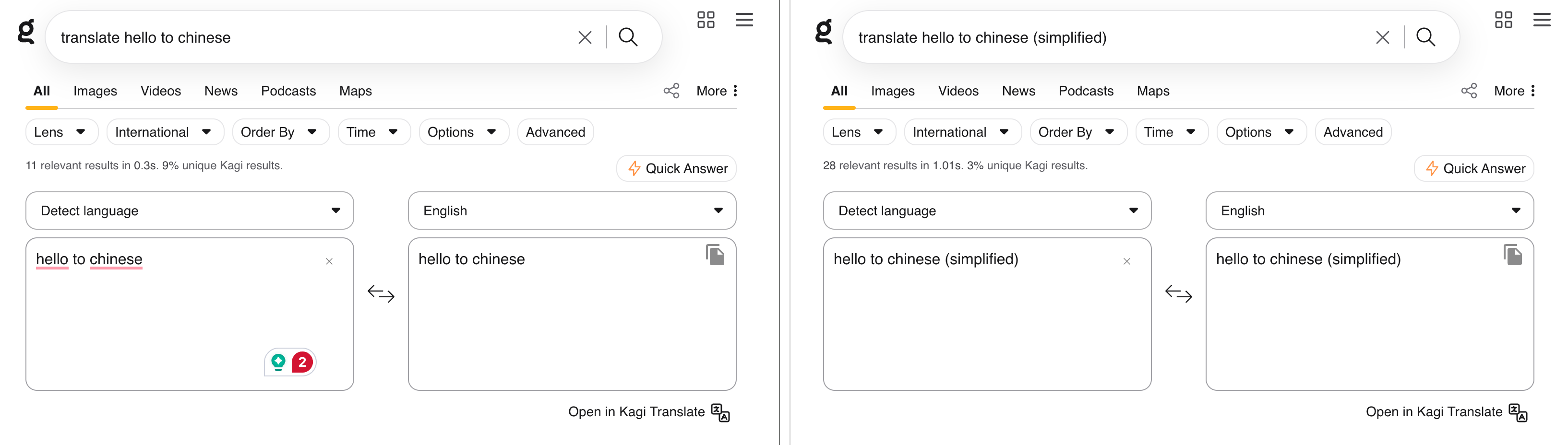 3.png Split view comparing 'translate hello to chinese' and 'translate hello to chinese (simplified)' results