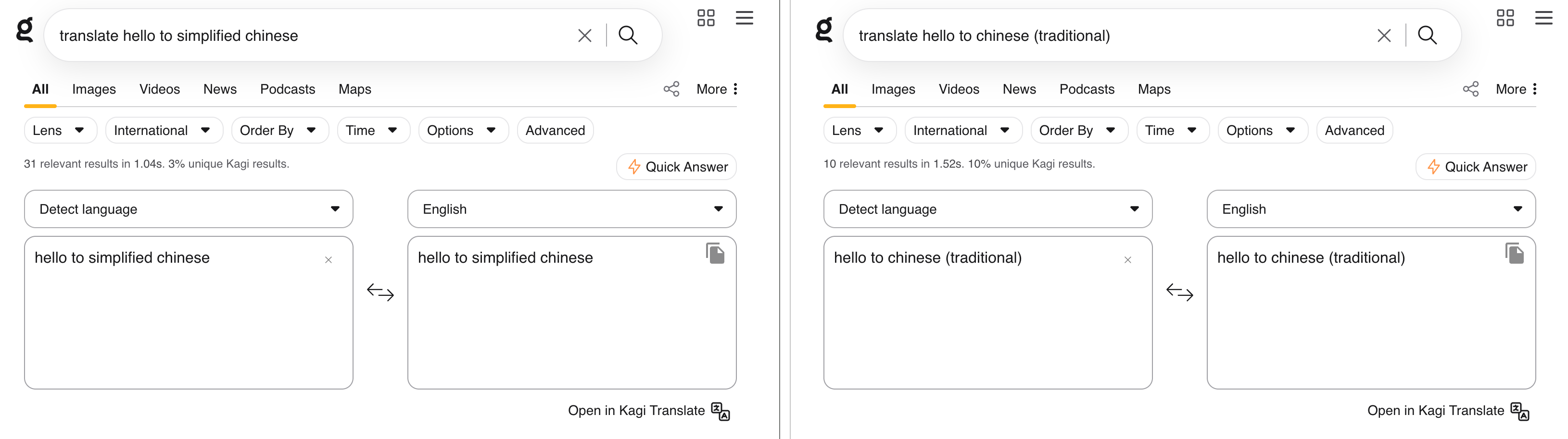 4.png Split view comparing 'translate hello to simplified chinese' and 'translate hello to chinese (traditional)' results