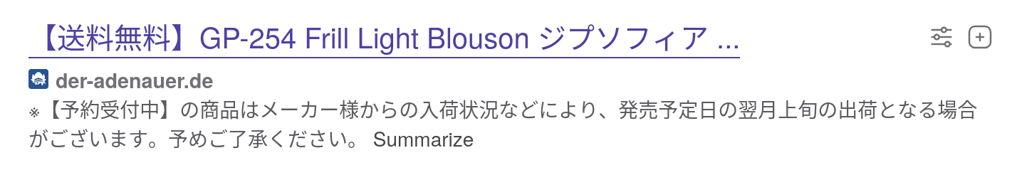 image.png {result for der-adenauer.de showing an unrelated title and snippet that actually belong to a japenese e-commerce website}