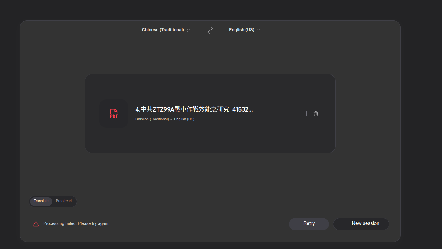 screenshot-from-2026-08-19-14-19-45.png